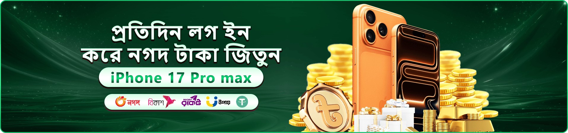 1333 com bonus promotion