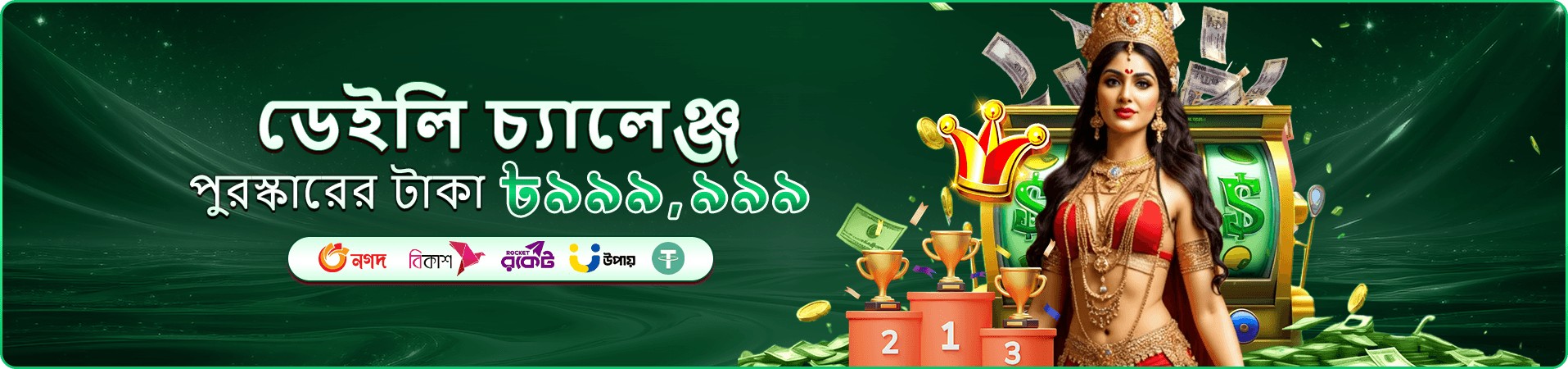 1333 com app ডাউনলোড apk মোবাইল